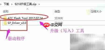 掌讯导航升级指南
