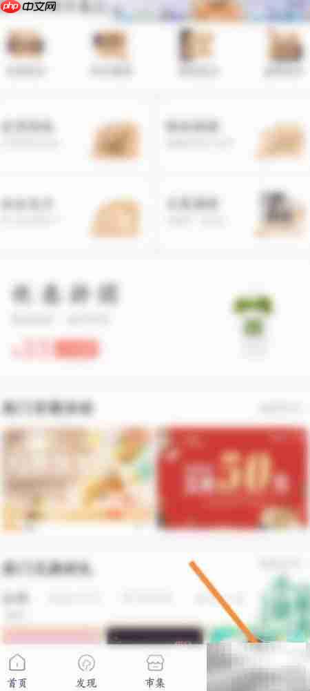 一点万象意见反馈指南