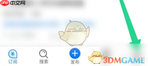 《乙方宝》兑换会员方法