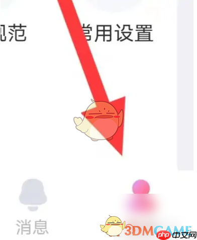 《饭友》收费设置方法