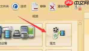 格式工厂怎样进行文件混流