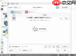 格式工厂怎样进行文件混流