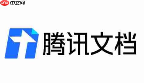 腾讯文档怎么插入电子签名?-腾讯文档插入电子签名的方法