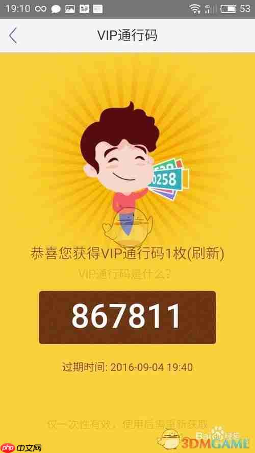 《小木虫》下载资源教程