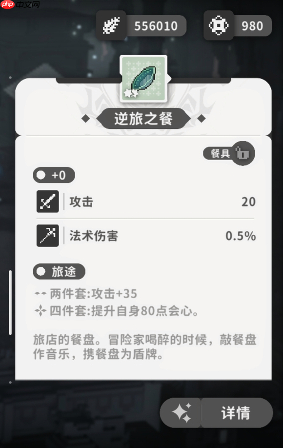 《火环》界牌介绍