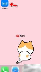 天猫精灵改名方法