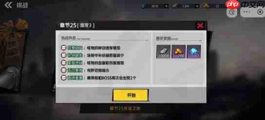 《枪魂狙击》金砖获取途径