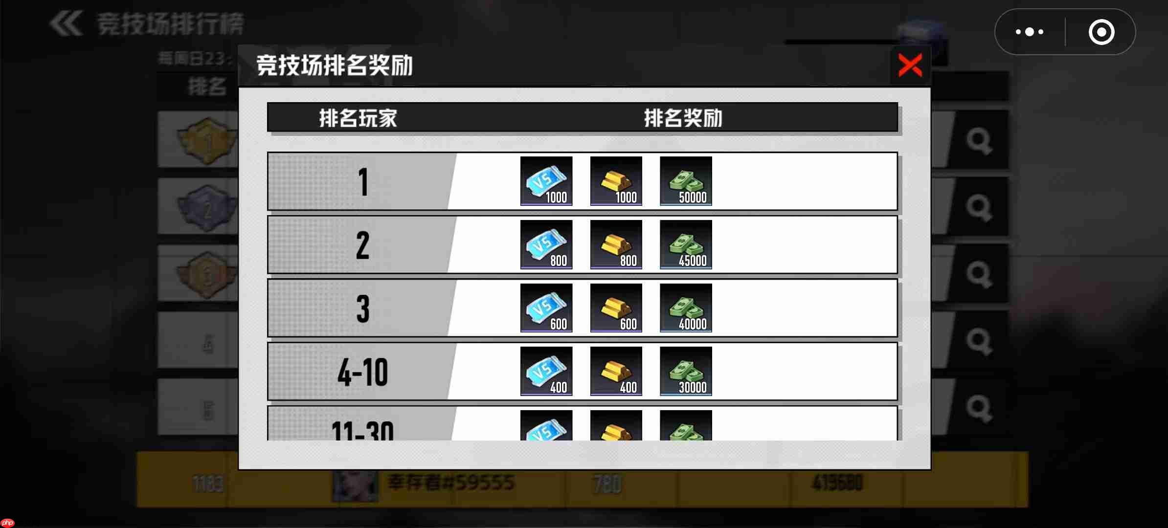 《枪魂狙击》金砖获取途径