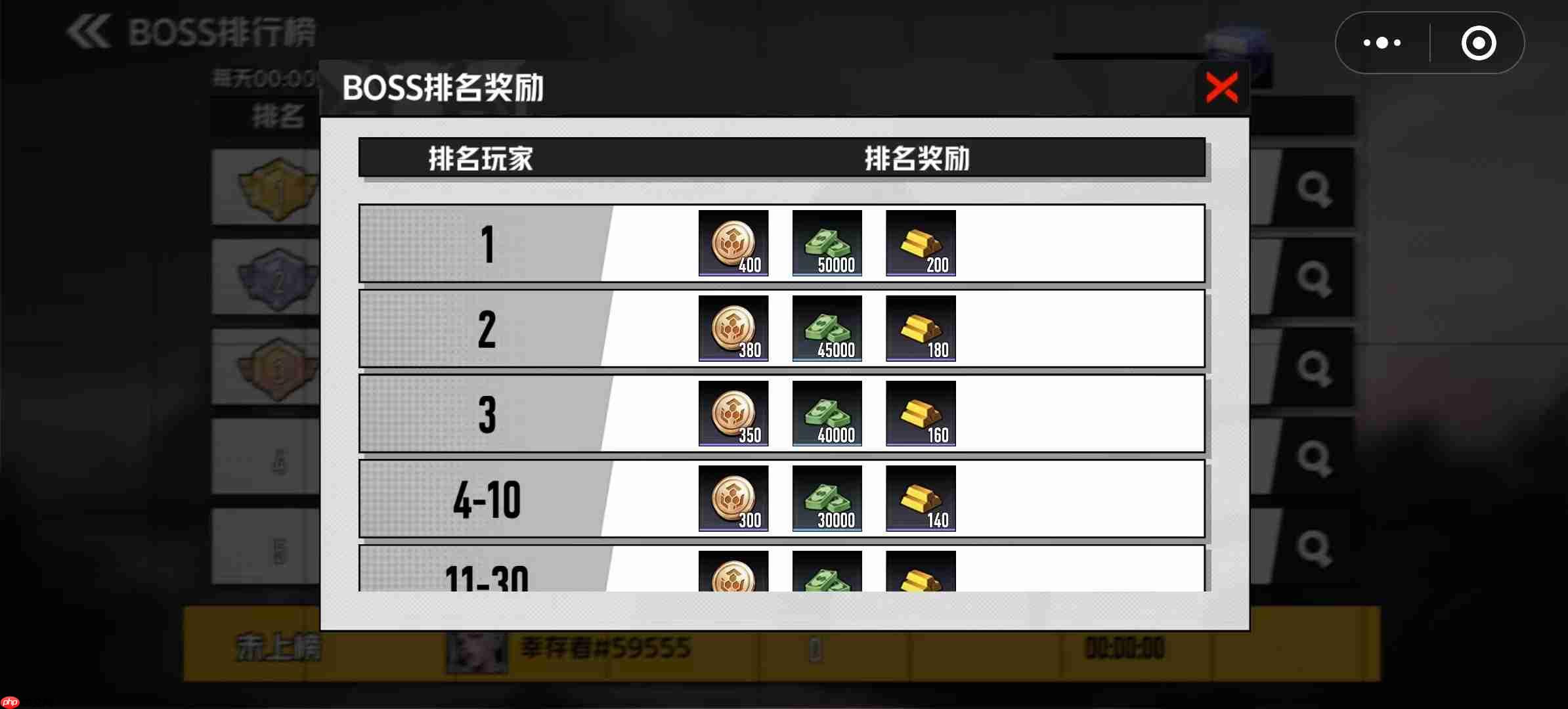 《枪魂狙击》金砖获取途径