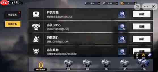 《枪魂狙击》金砖获取途径