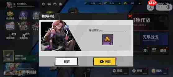 《枪魂狙击》金砖获取途径