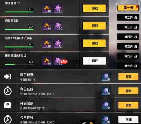 《枪魂狙击》金砖获取途径