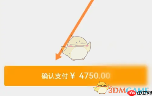 《猫眼专业版》包场方法