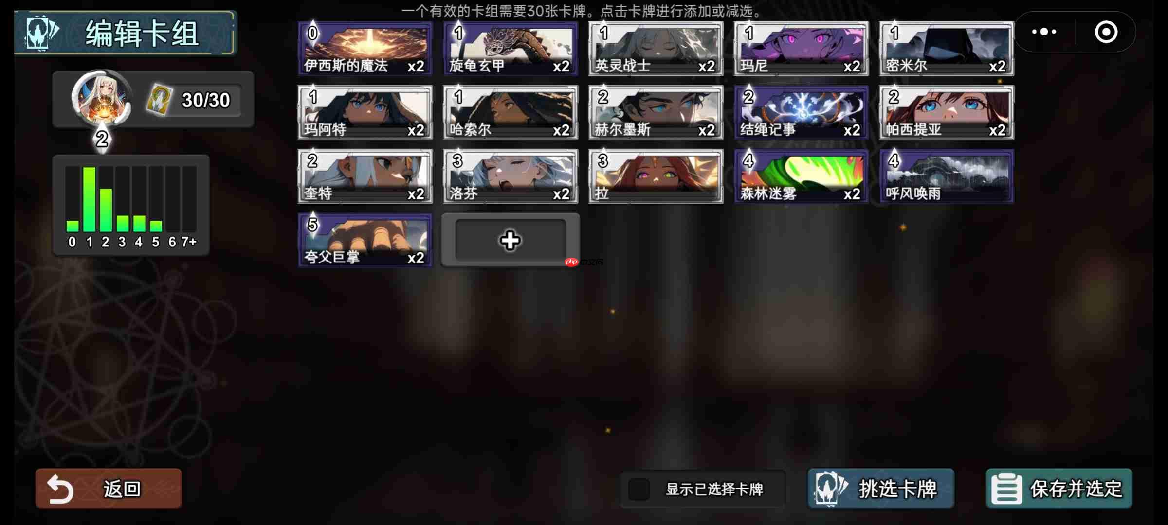 《七卡之境》神界卡组北欧埃及流派搭配攻略