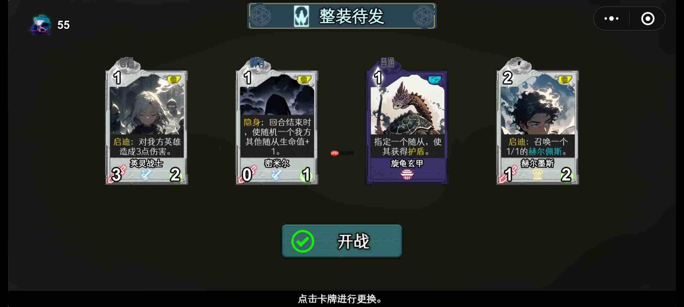 《七卡之境》神界卡组北欧埃及流派搭配攻略