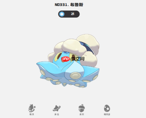 《洛克王国：世界》精灵排行一览