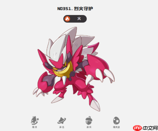 《洛克王国：世界》精灵排行一览