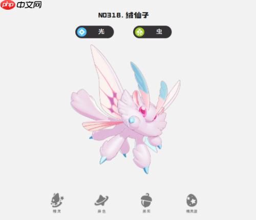 《洛克王国：世界》精灵排行一览