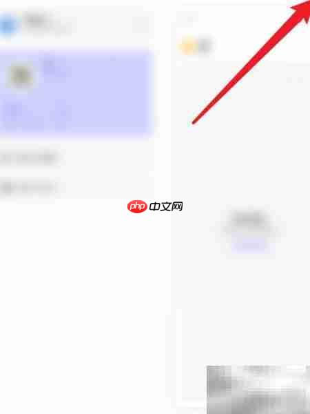 Ef英语APP隐私政策查看位置