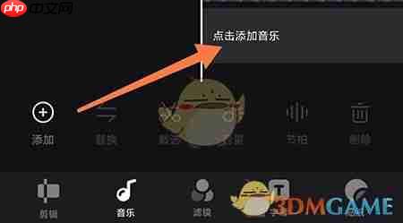 《畅片》添加本地音乐方法