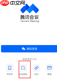 腾讯会议100人以上如何开