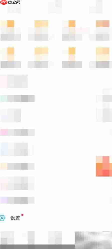 开启私信通知音方法