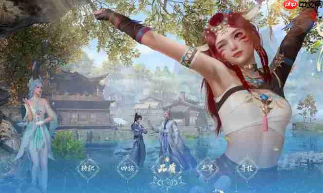 《诛仙2》零氪职业推荐