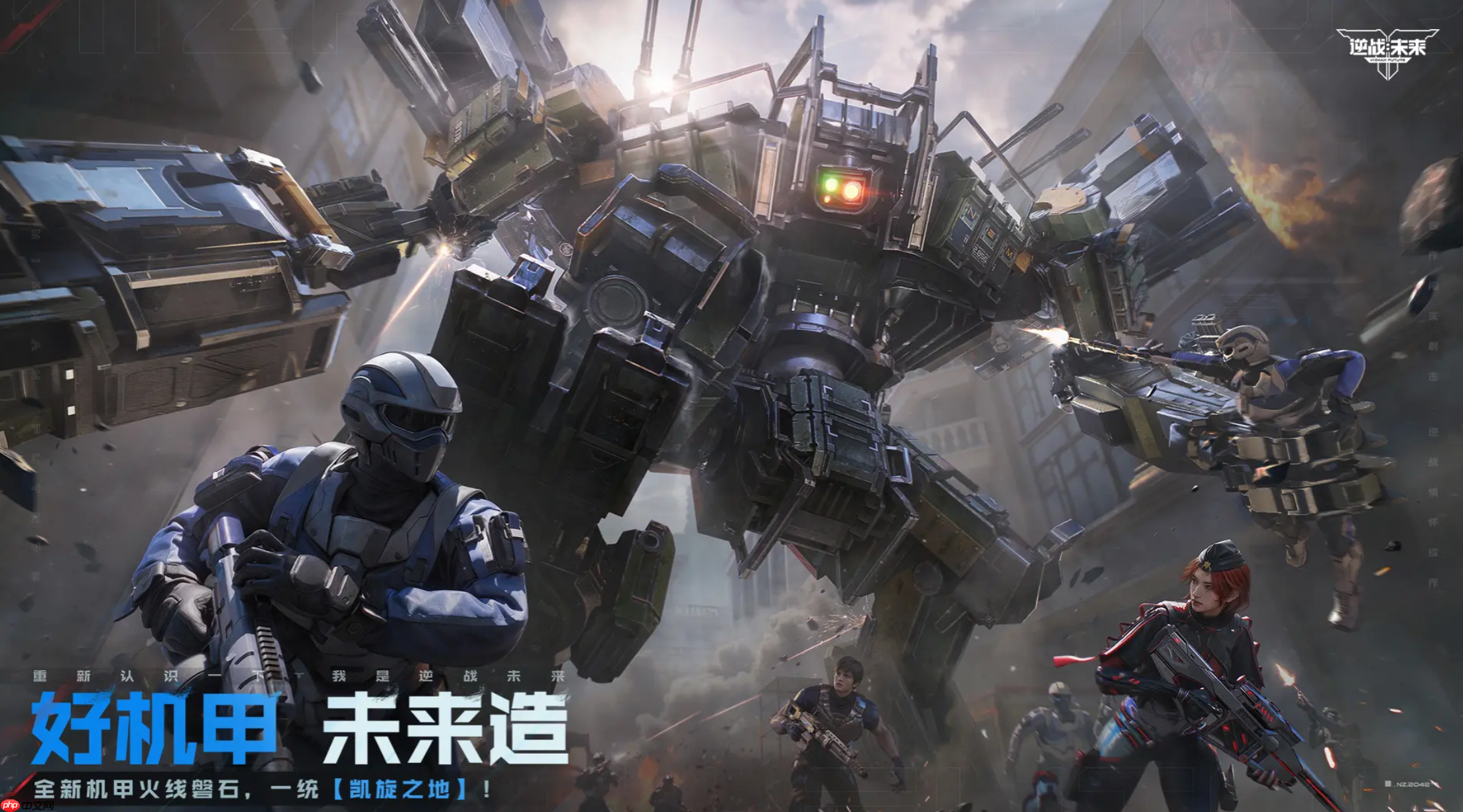 《逆战:未来》枪械获取攻略