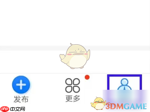 《乙方宝》绑定微信方法
