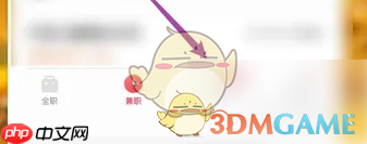 《店长直聘》快速处理消息教程