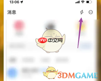 《店长直聘》快速处理消息教程