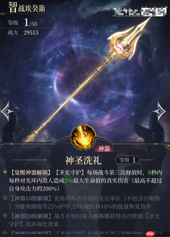 《不朽箴言》雅典娜阵容搭配推荐