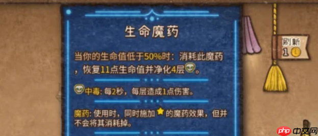 《背包乱斗》加星方法