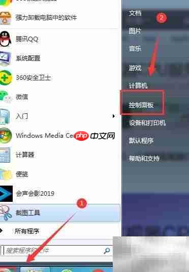资源监视器查看内存提交