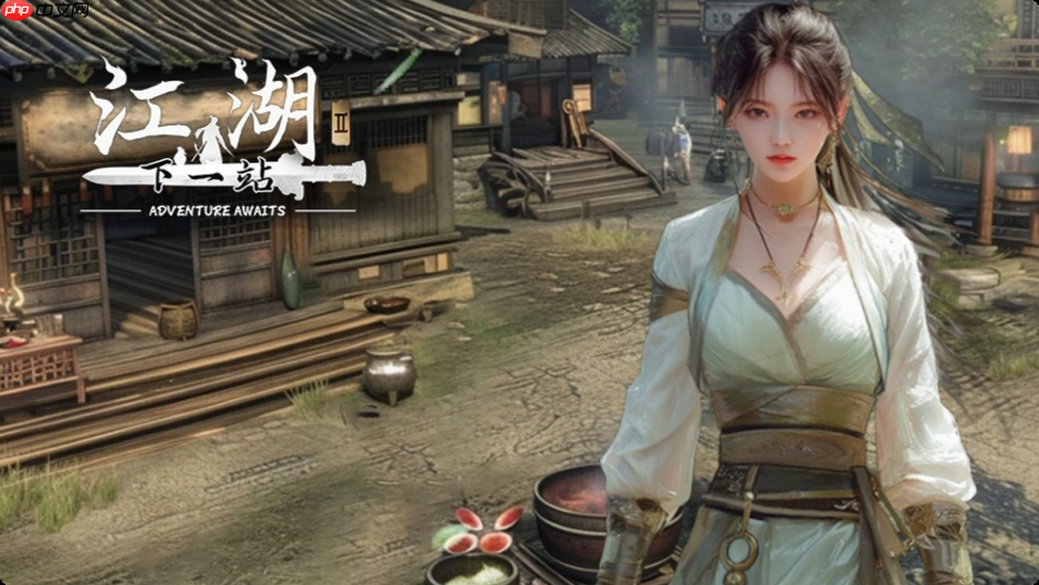 《下一站江湖2》参严掌获取攻略