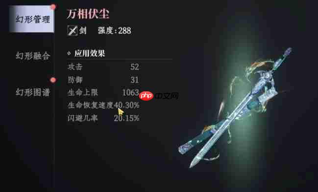 《大奉打更人》武夫技能介绍