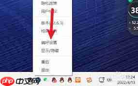 uTools如何开启空格键执行功能