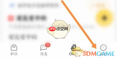 《应届生求职》在线面试记录查看方法