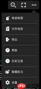 《cad看图王》打印图纸教程