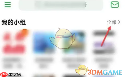 《豆瓣》查看自己的回复方法