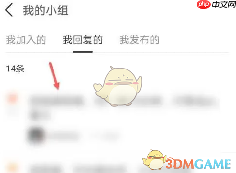 《豆瓣》查看自己的回复方法