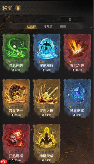 《地下城堡4:骑士与破碎编年史》影法师打法攻略