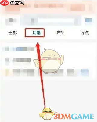 《交通银行》注销银行卡方法