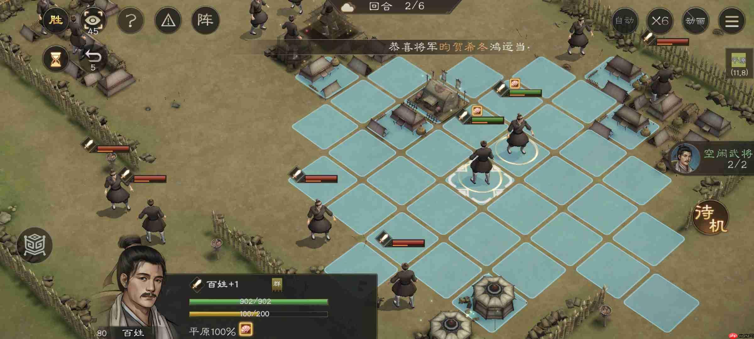 新三国志曹操传游历事件传播谣言攻略