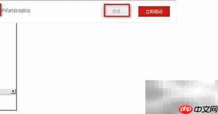 千千音乐安装教程