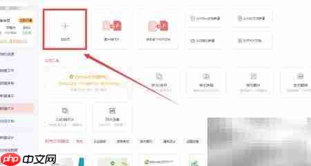 pdf高亮标准色设置方法
