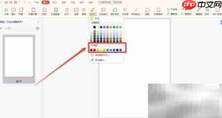 PDF高亮标准色设置方法