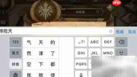 万象物语改名方法