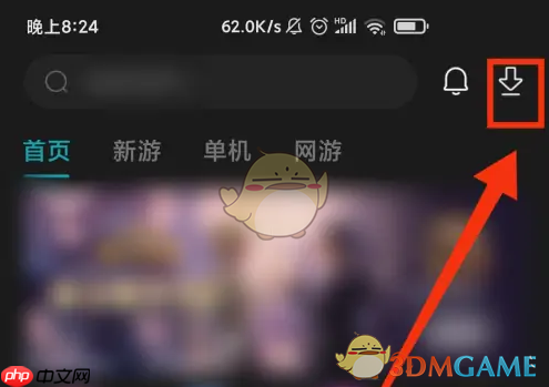 《小米游戏中心》删除下载记录方法