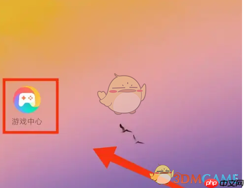 《小米游戏中心》删除下载记录方法